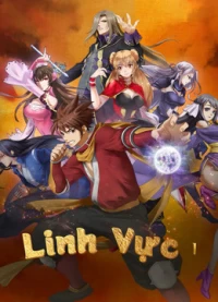 Linh Vực 1 - 灵域1/The World of Fantasy 1 (2021)