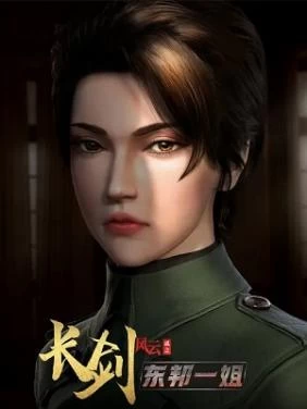 Trường Kiếm Phong Vân 2 - Chang Jian Feng Yun Season 2, Long Sword 2, Wind and Cloud 2, Zhang Jian Fengyun Season 2